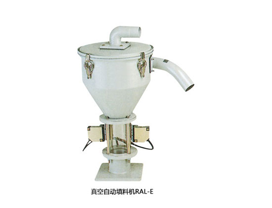 真空自動(dòng)填料機(jī)RAL-E