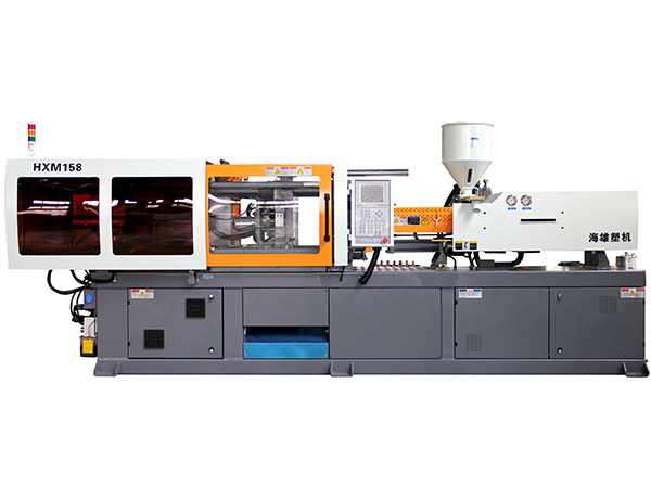 伺服注塑機 HXM 158
